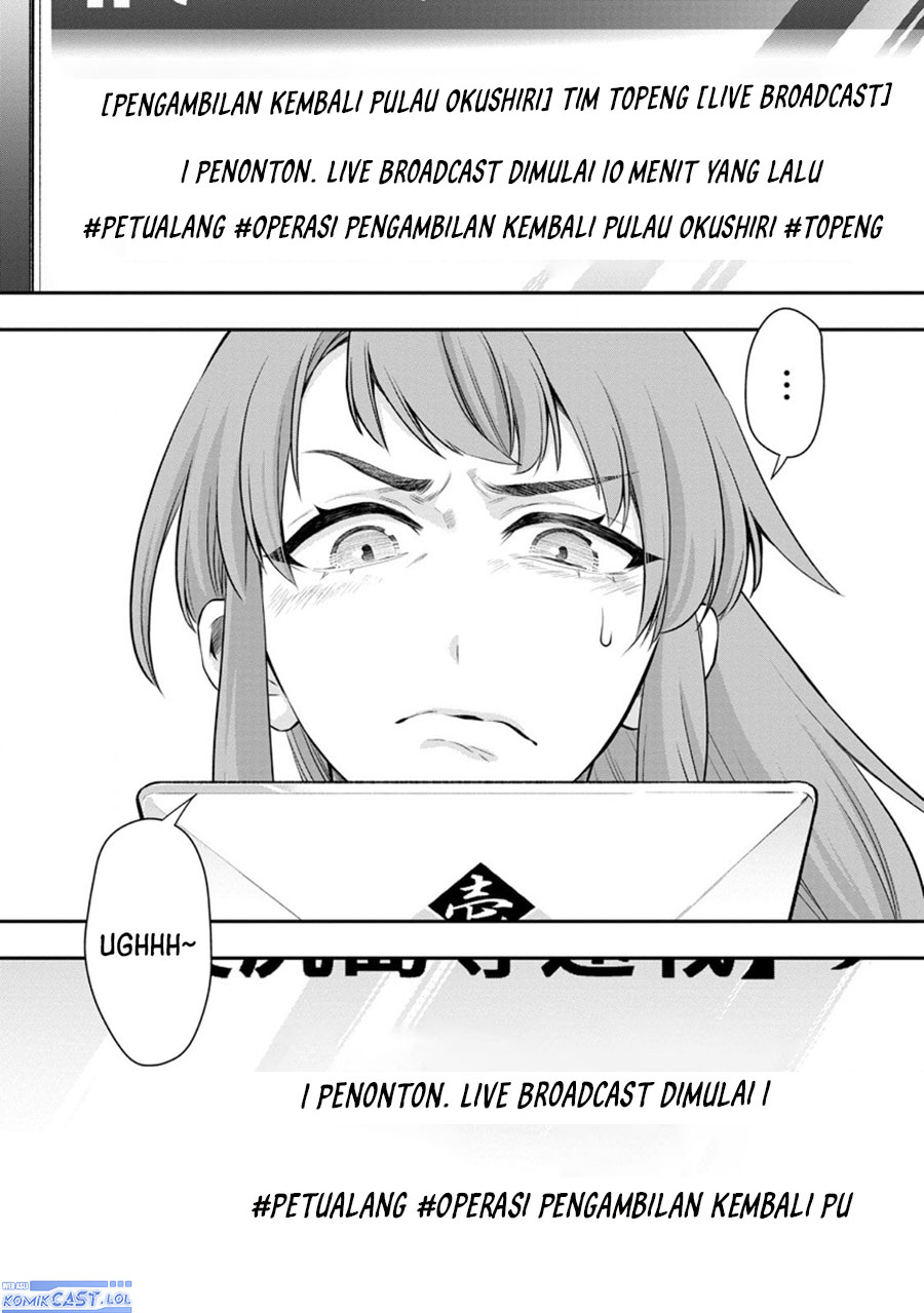 Bouken-ka ni Narou! Chapter 47 Gambar 6