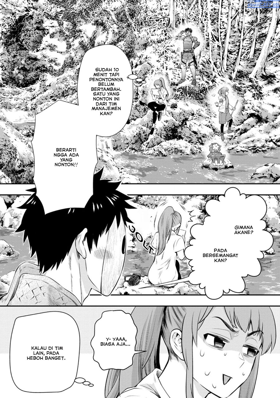 Bouken-ka ni Narou! Chapter 47 Gambar 7