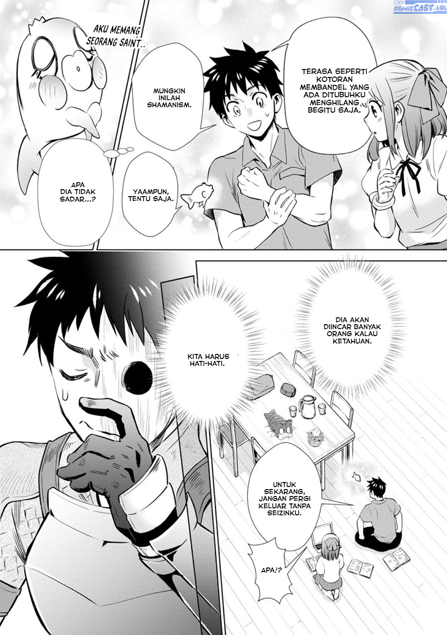 Bouken-ka ni Narou! Chapter 47 Gambar 12