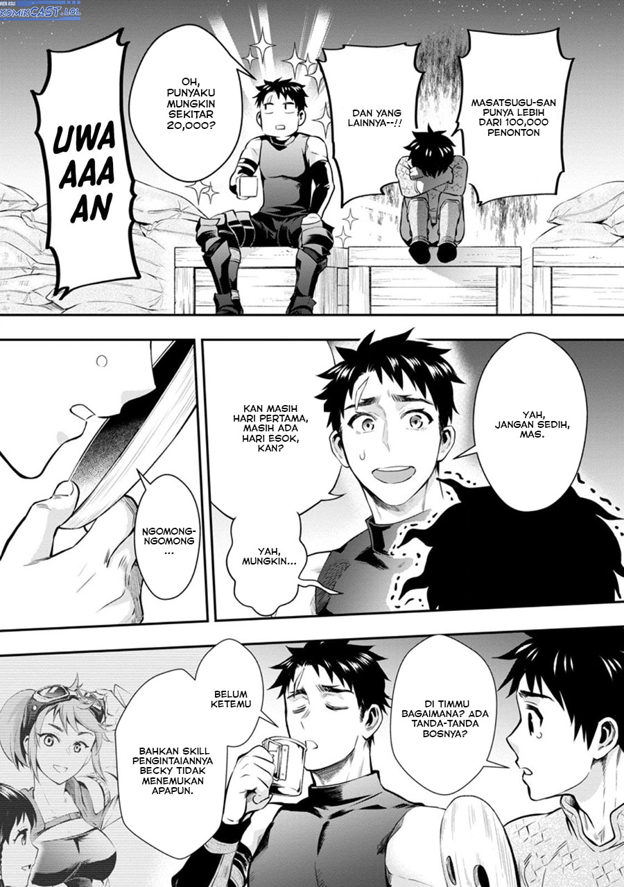 Bouken-ka ni Narou! Chapter 47 Gambar 16