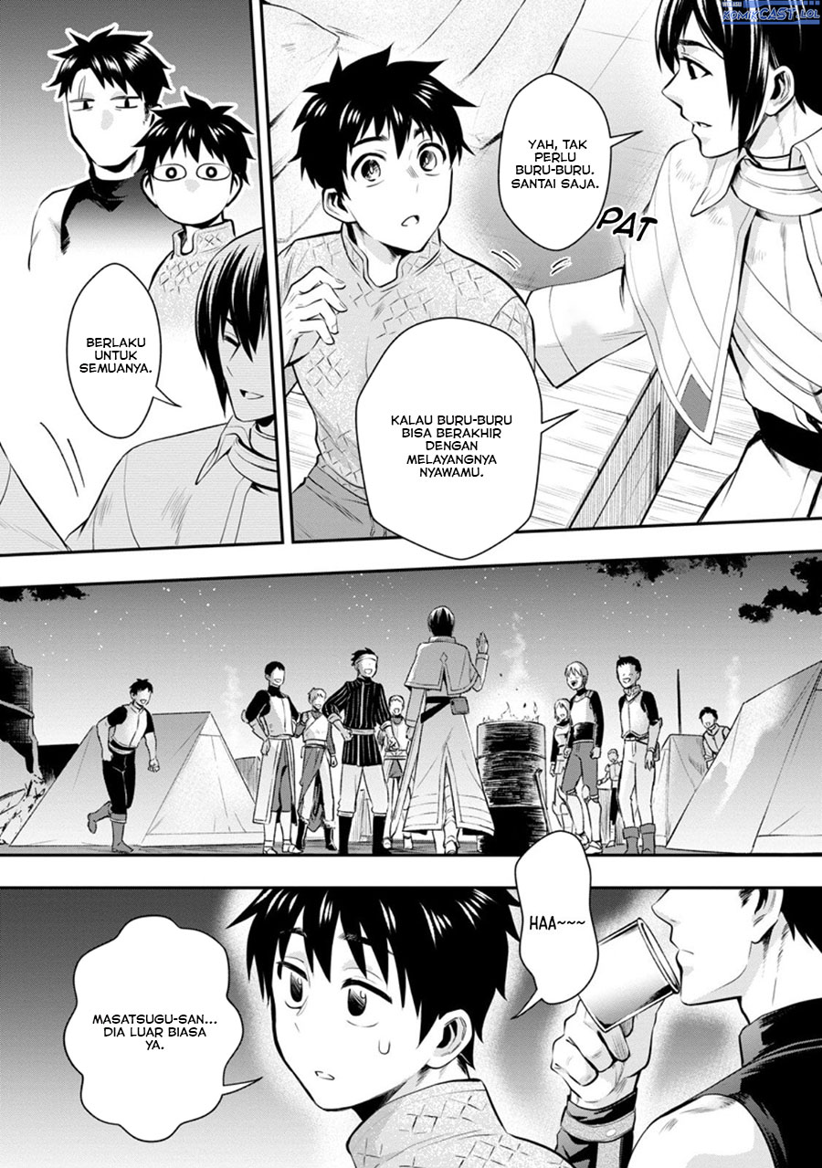 Bouken-ka ni Narou! Chapter 47 Gambar 20