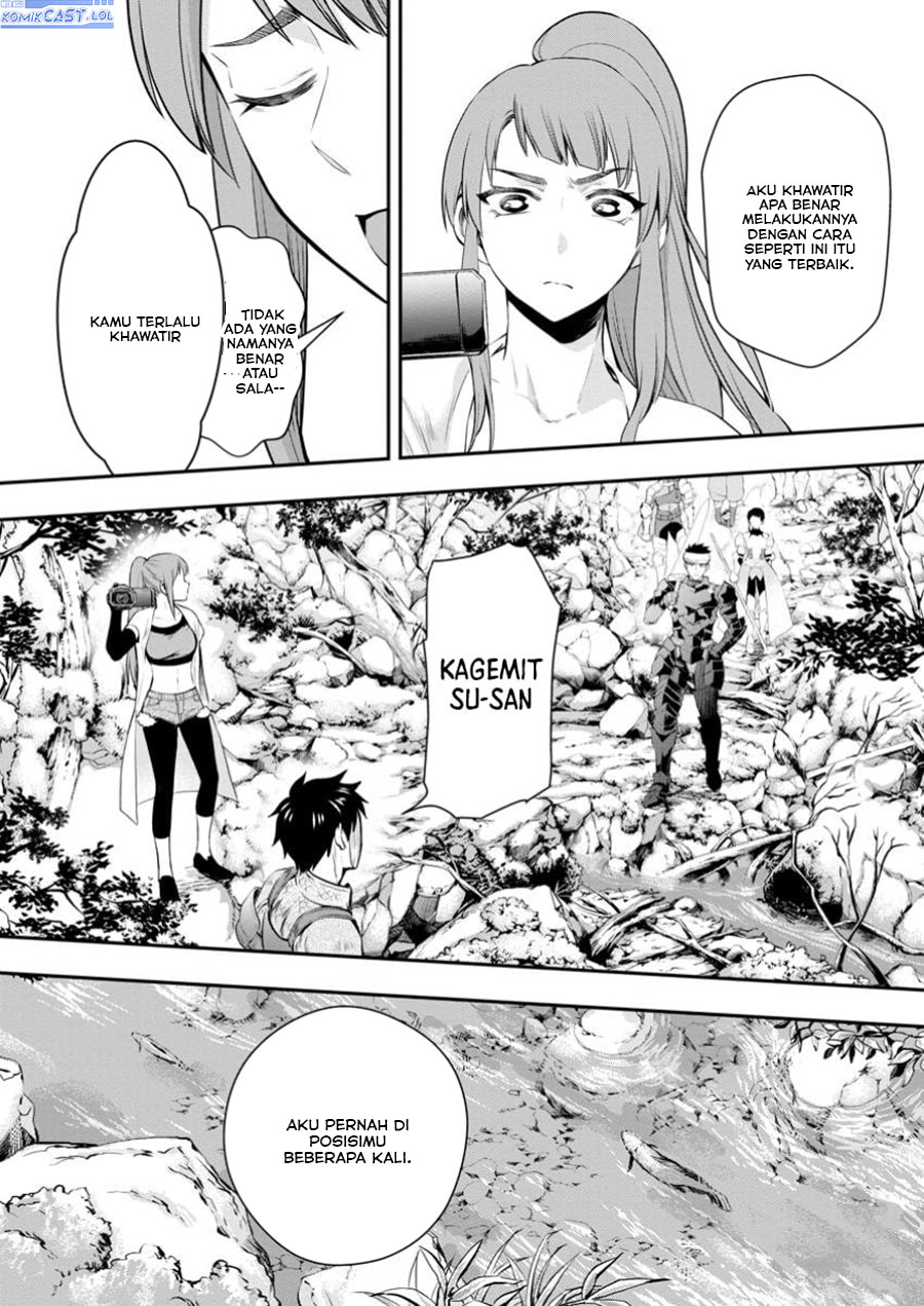 Bouken-ka ni Narou! Chapter 47 Gambar 26