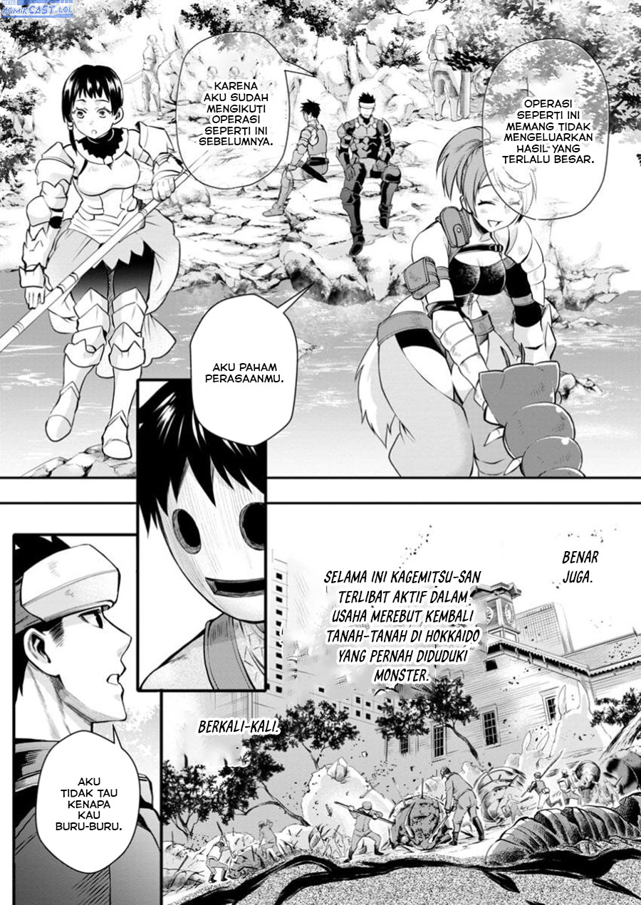 Bouken-ka ni Narou! Chapter 47 Gambar 27