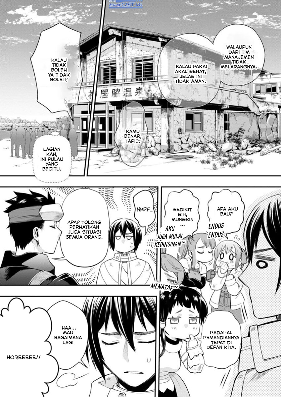 Bouken-ka ni Narou! Chapter 47 Gambar 32
