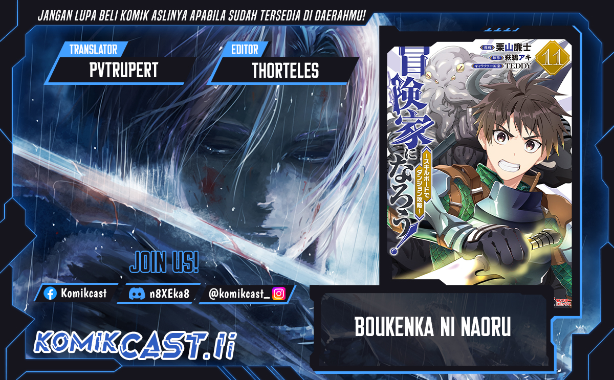 Bouken-ka ni Narou! Chapter 48 Gambar 1