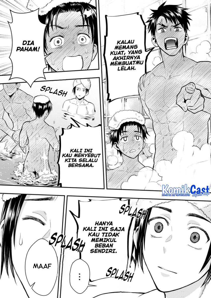 Bouken-ka ni Narou! Chapter 48 Gambar 9