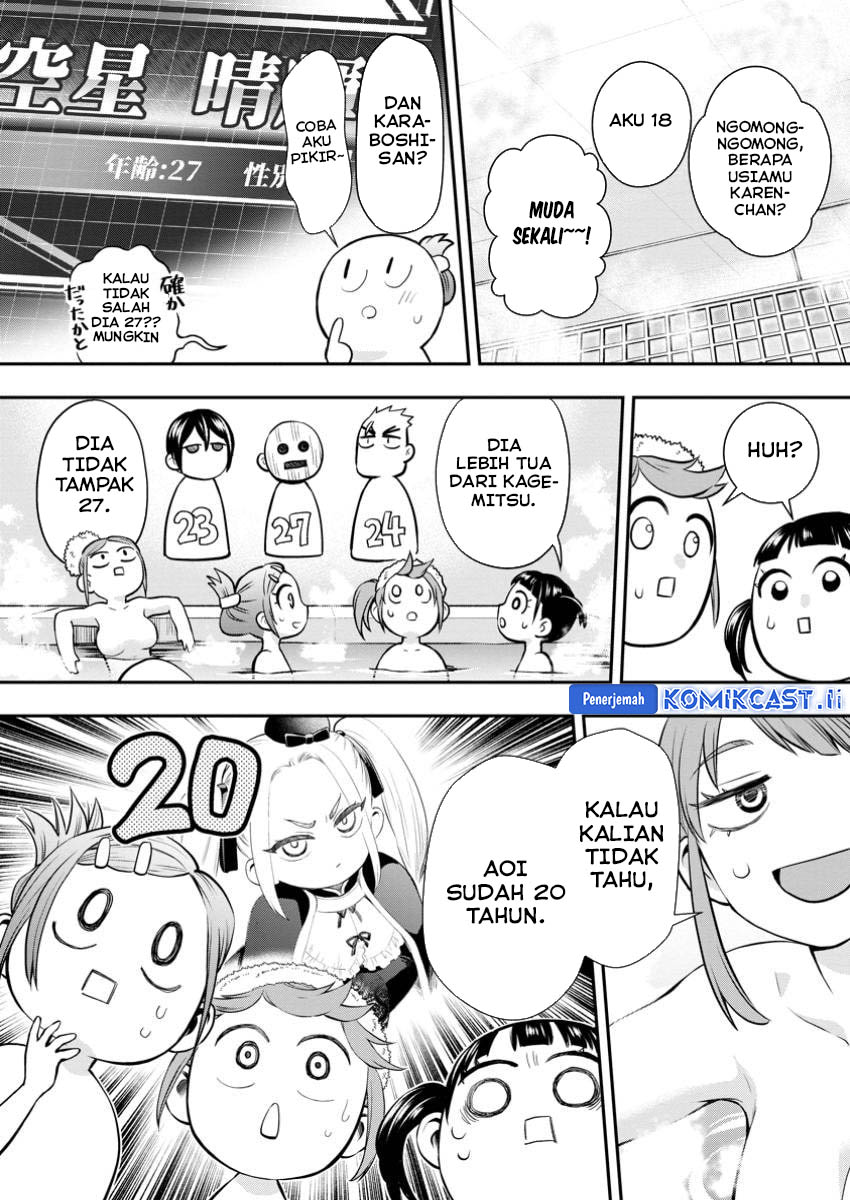 Bouken-ka ni Narou! Chapter 48 Gambar 15