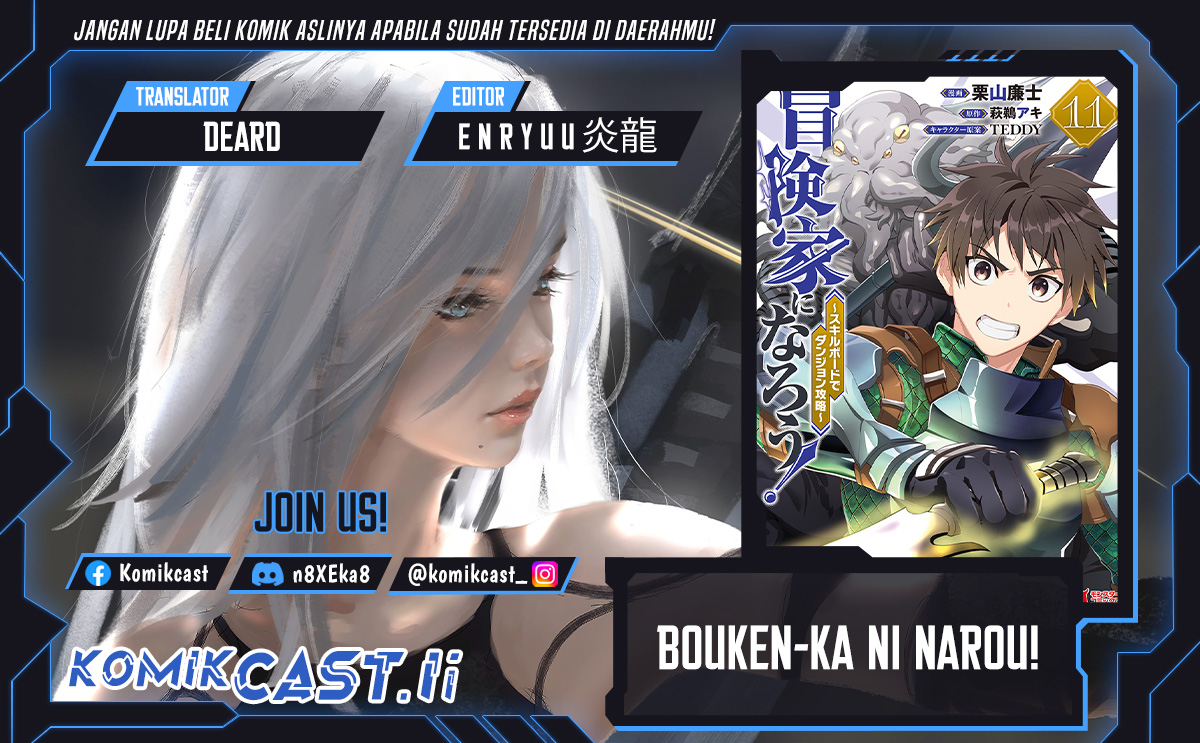 Bouken-ka ni Narou! Chapter 51 Gambar 1