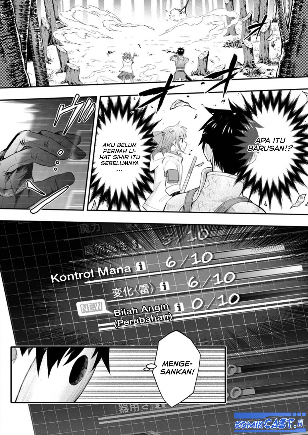 Bouken-ka ni Narou! Chapter 55 Gambar 11