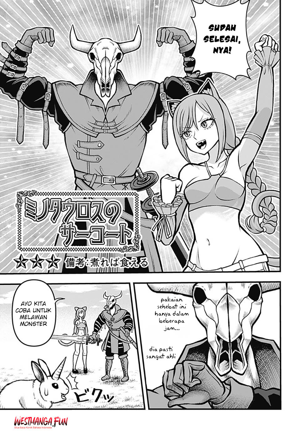 Bouken ni Iku Fuku ga Nai! Chapter 01 Gambar 41