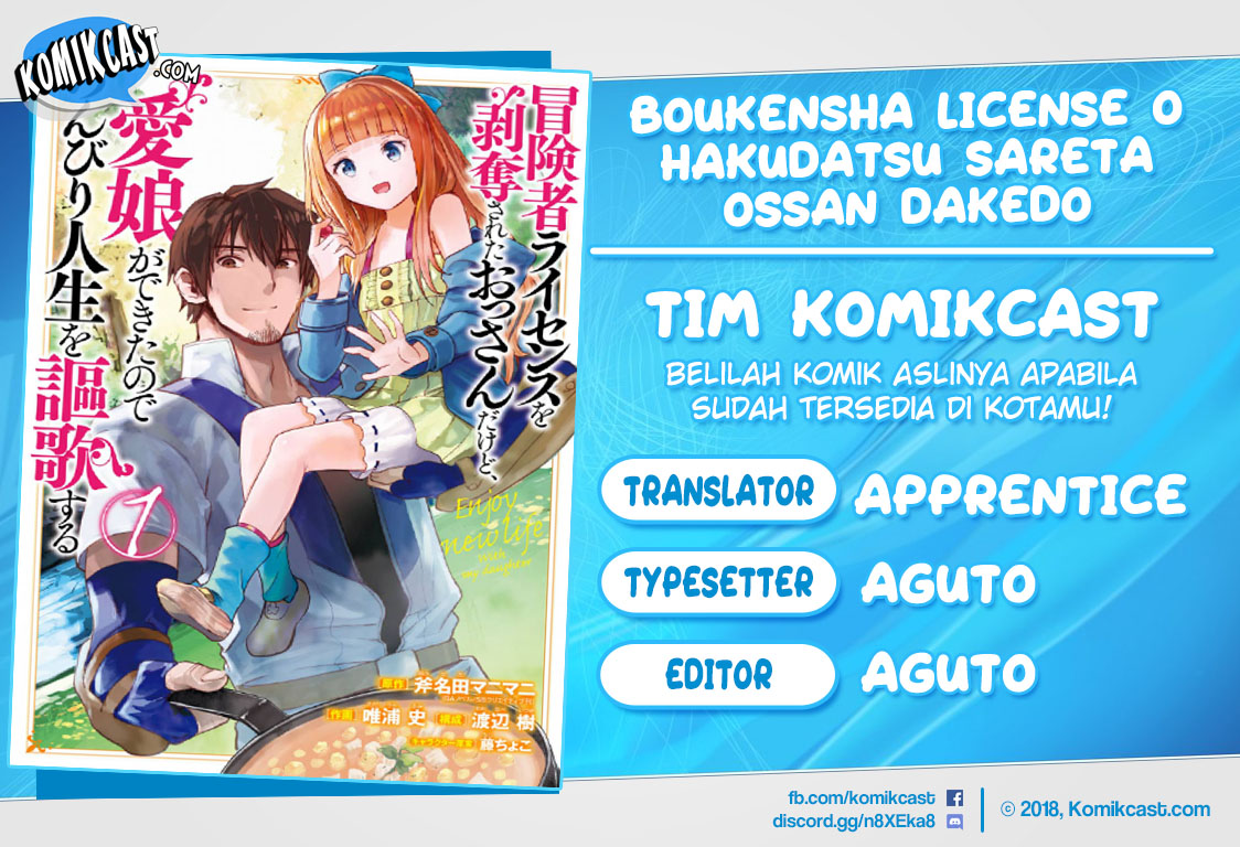 Boukensha License o Hakudatsu Sareta Ossan Dakedo, Manamusume ga Dekita no de Nonbiri Jinsei Chapter 02.3 Gambar 1