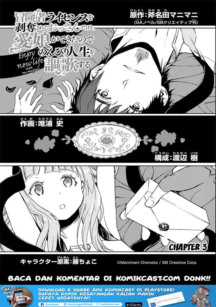 Boukensha License o Hakudatsu Sareta Ossan Dakedo, Manamusume ga Dekita no de Nonbiri Jinsei Chapter 03.1 Gambar 2