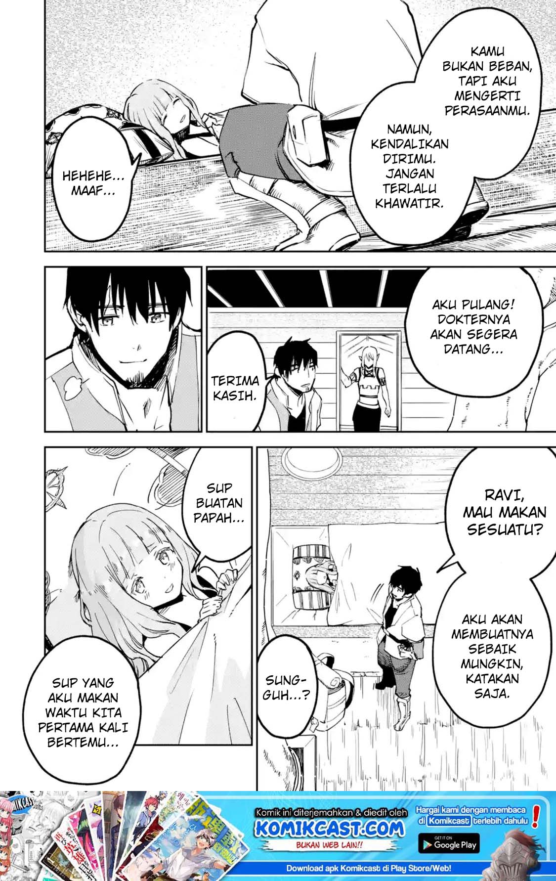 Boukensha License o Hakudatsu Sareta Ossan Dakedo, Manamusume ga Dekita no de Nonbiri Jinsei Chapter 07.4 Gambar 2