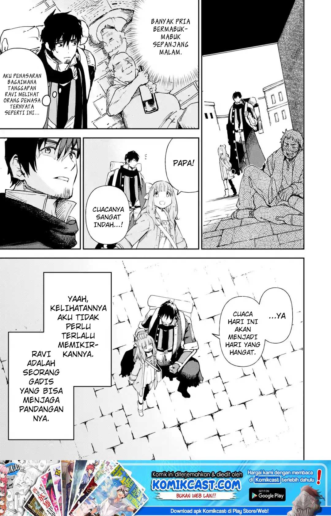 Boukensha License o Hakudatsu Sareta Ossan Dakedo, Manamusume ga Dekita no de Nonbiri Jinsei Chapter 08.5 Gambar 2