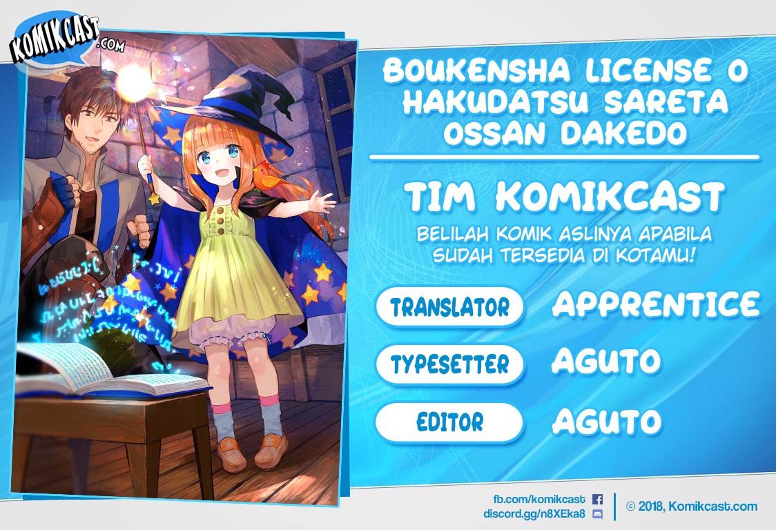 Boukensha License o Hakudatsu Sareta Ossan Dakedo, Manamusume ga Dekita no de Nonbiri Jinsei Chapter 10.2 Gambar 1