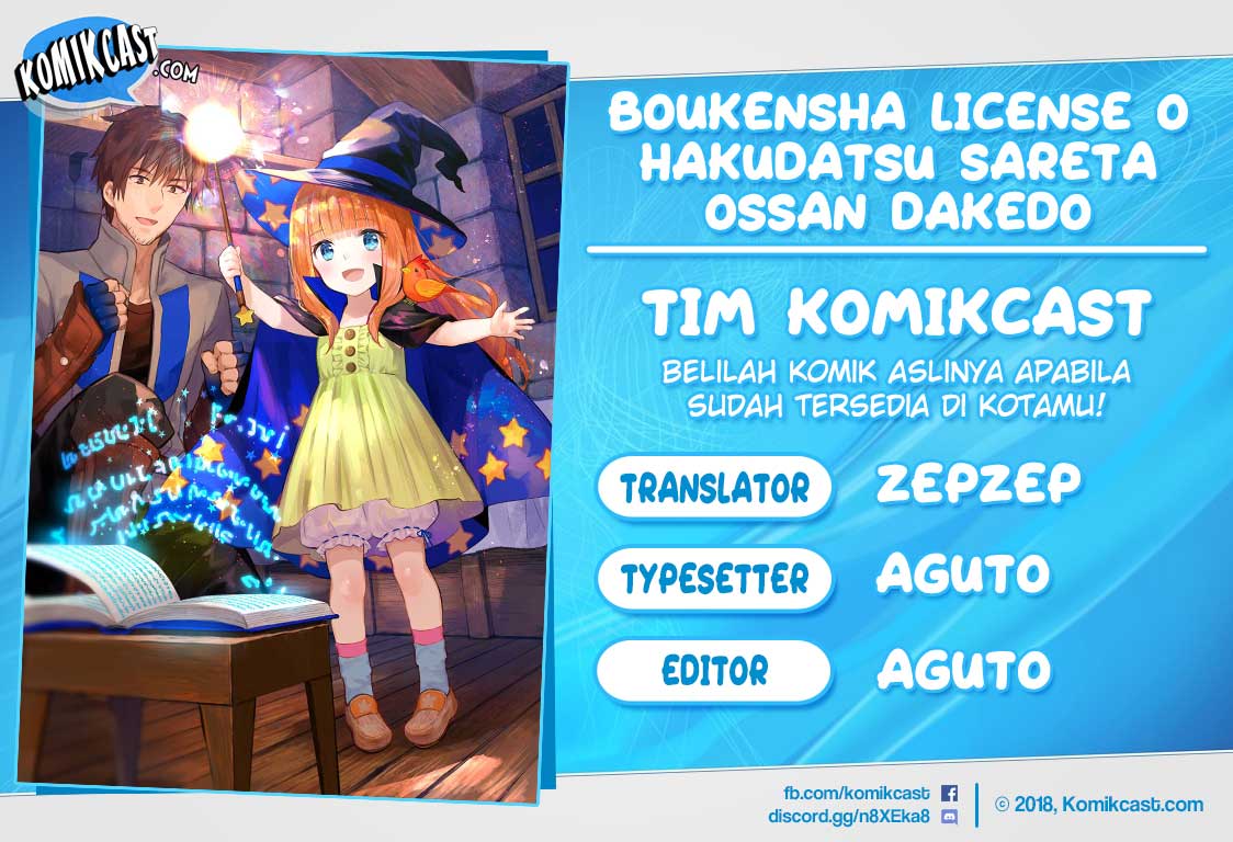 Boukensha License o Hakudatsu Sareta Ossan Dakedo, Manamusume ga Dekita no de Nonbiri Jinsei Chapter 11.5 Gambar 1