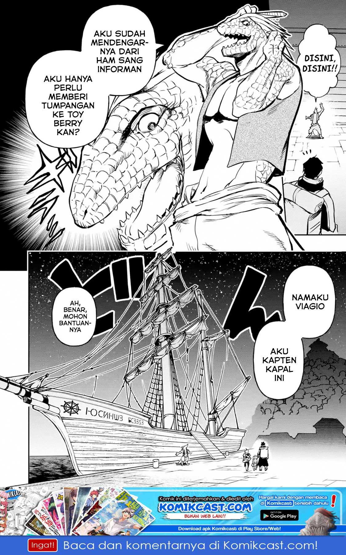 Boukensha License o Hakudatsu Sareta Ossan Dakedo, Manamusume ga Dekita no de Nonbiri Jinsei Chapter 14.2 Gambar 2