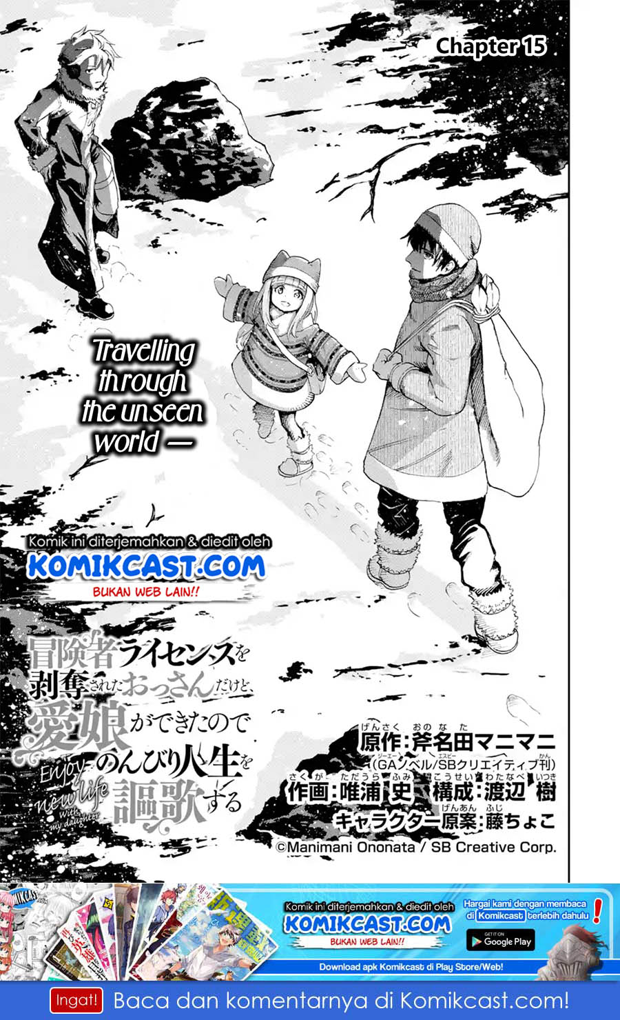 Boukensha License o Hakudatsu Sareta Ossan Dakedo, Manamusume ga Dekita no de Nonbiri Jinsei Chapter 15.1 Gambar 2