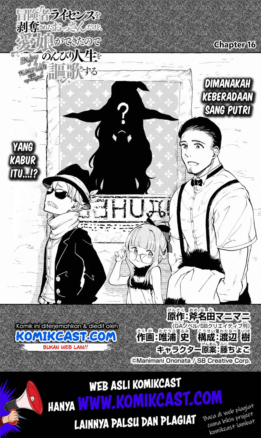 Boukensha License o Hakudatsu Sareta Ossan Dakedo, Manamusume ga Dekita no de Nonbiri Jinsei Chapter 16.1 Gambar 2