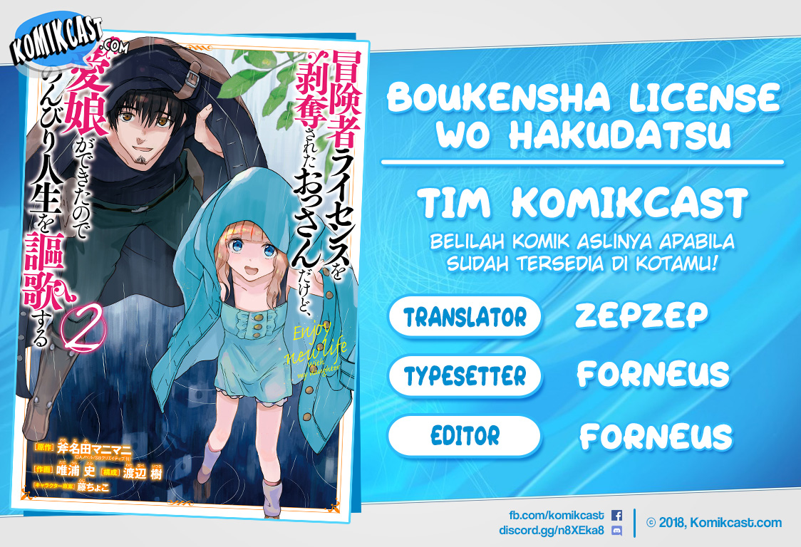 Boukensha License o Hakudatsu Sareta Ossan Dakedo, Manamusume ga Dekita no de Nonbiri Jinsei Chapter 17.1 Gambar 1
