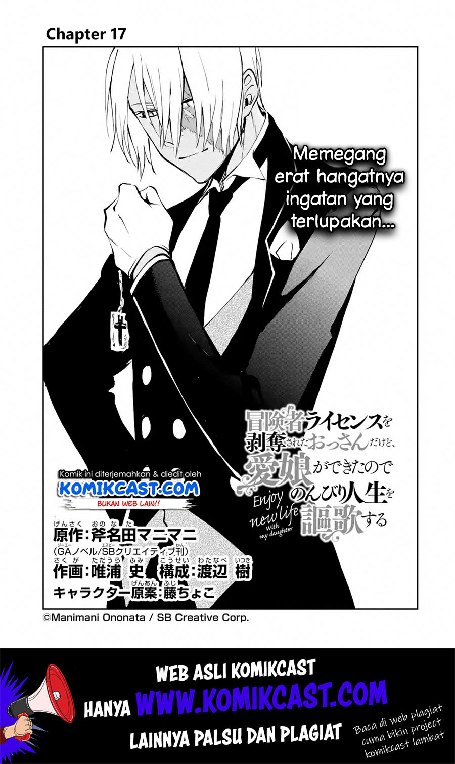 Boukensha License o Hakudatsu Sareta Ossan Dakedo, Manamusume ga Dekita no de Nonbiri Jinsei Chapter 17.1 Gambar 2