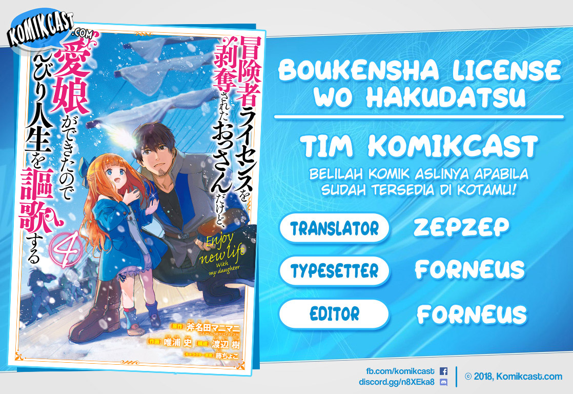 Boukensha License o Hakudatsu Sareta Ossan Dakedo, Manamusume ga Dekita no de Nonbiri Jinsei Chapter 17.4 Gambar 1