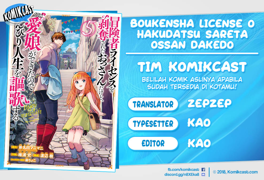 Boukensha License o Hakudatsu Sareta Ossan Dakedo, Manamusume ga Dekita no de Nonbiri Jinsei Chapter 21.3 Gambar 1
