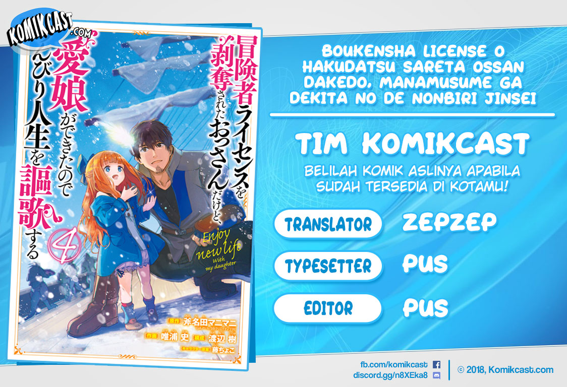 Boukensha License o Hakudatsu Sareta Ossan Dakedo, Manamusume ga Dekita no de Nonbiri Jinsei Chapter 23.4 Gambar 1