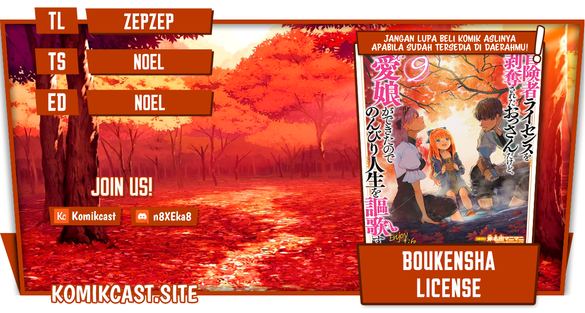 Boukensha License o Hakudatsu Sareta Ossan Dakedo, Manamusume ga Dekita no de Nonbiri Jinsei Chapter 36.2 Gambar 1