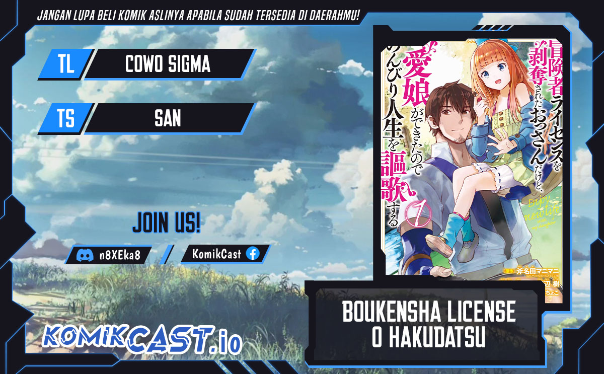 Boukensha License o Hakudatsu Sareta Ossan Dakedo, Manamusume ga Dekita no de Nonbiri Jinsei Chapter 39 Gambar 1