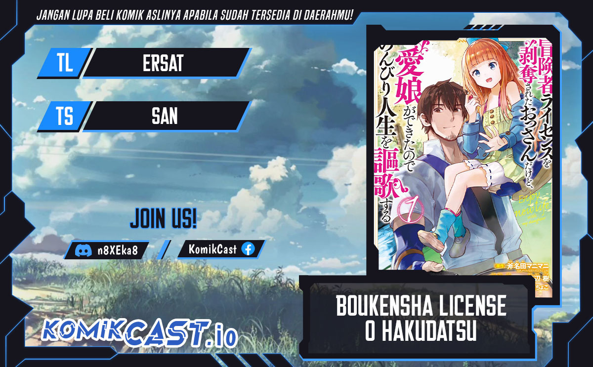 Boukensha License o Hakudatsu Sareta Ossan Dakedo, Manamusume ga Dekita no de Nonbiri Jinsei Chapter 43 Gambar 1