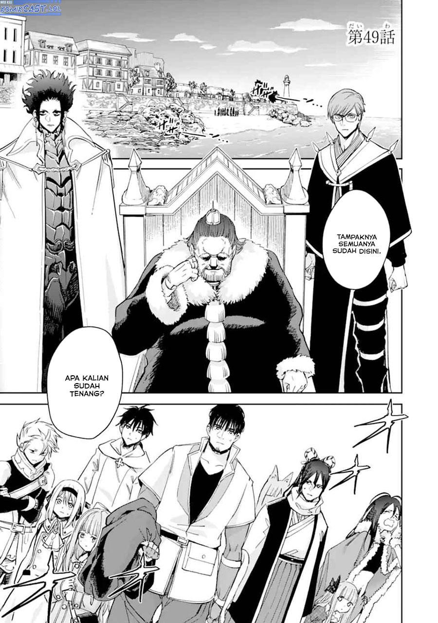 Boukensha License o Hakudatsu Sareta Ossan Dakedo, Manamusume ga Dekita no de Nonbiri Jinsei Chapter 49 Gambar 2
