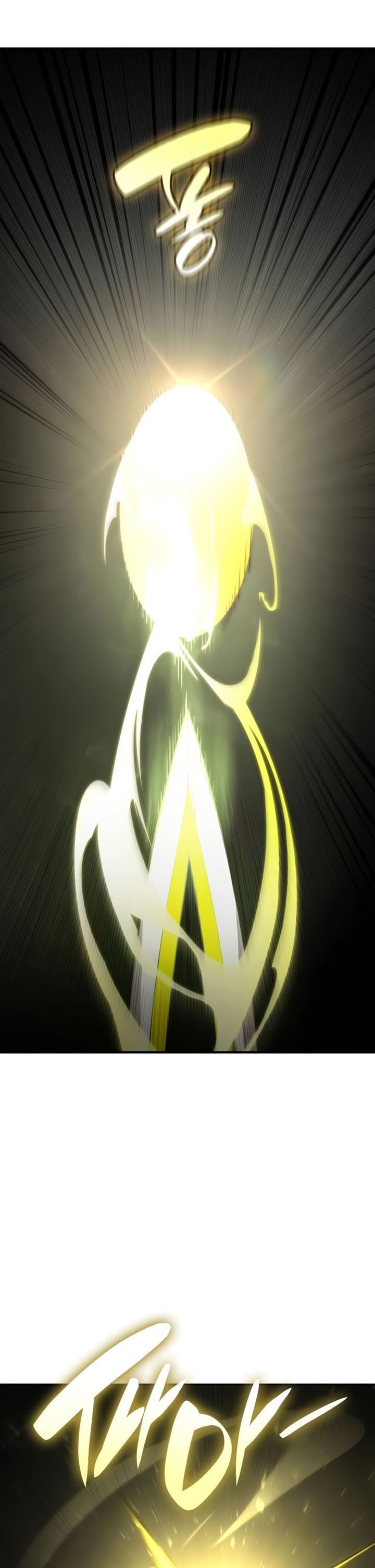Boundless Necromancer Chapter 76 Gambar 26