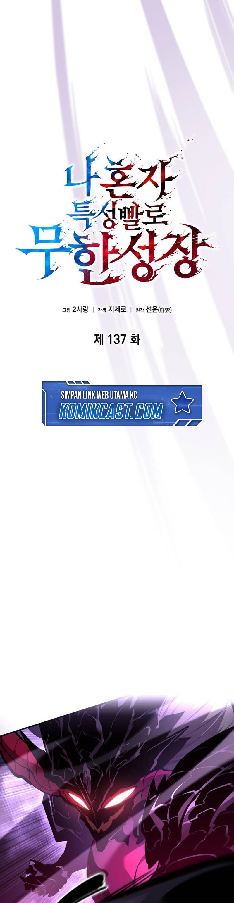 Boundless Necromancer Chapter 137 Gambar 18