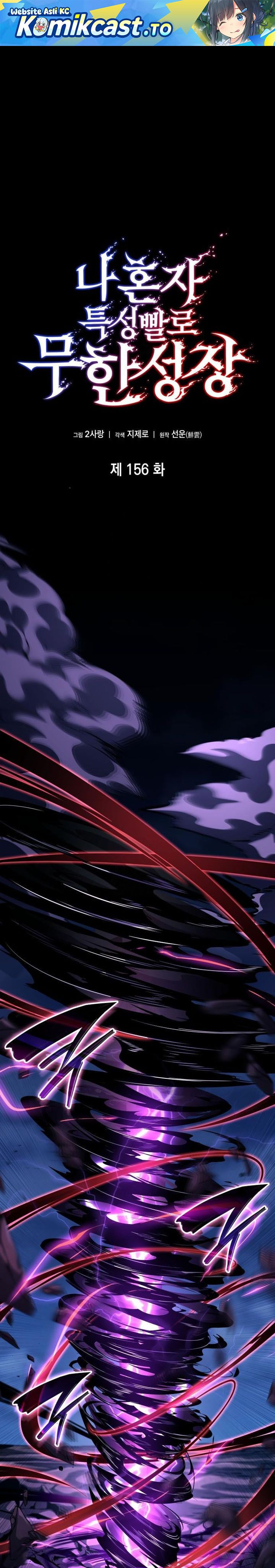 Boundless Necromancer Chapter 156 Gambar 2