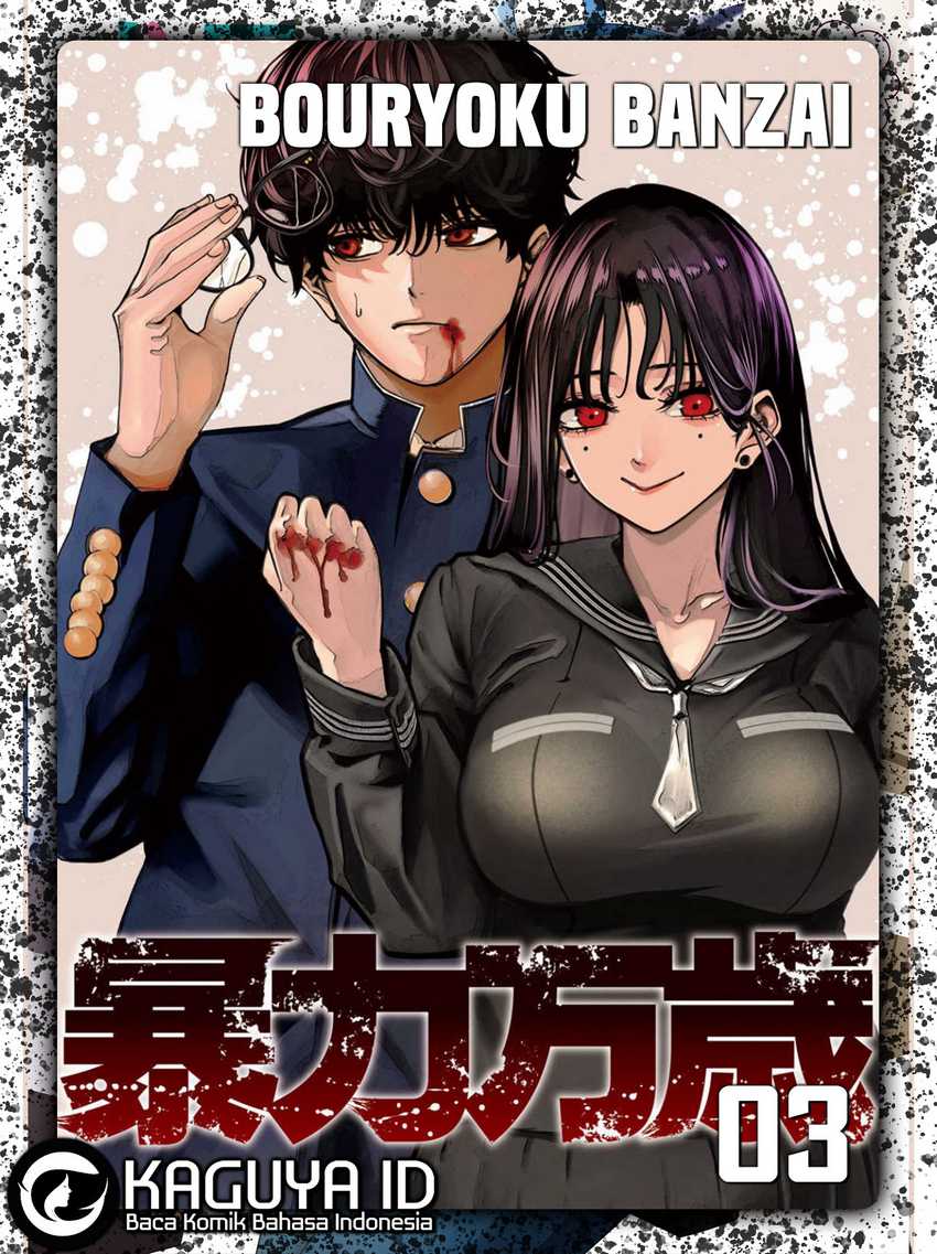 Bouryoku Banzai Chapter 03 Gambar 1