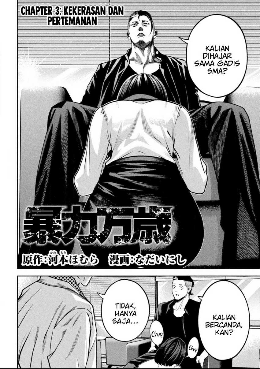 Bouryoku Banzai Chapter 03 Gambar 3