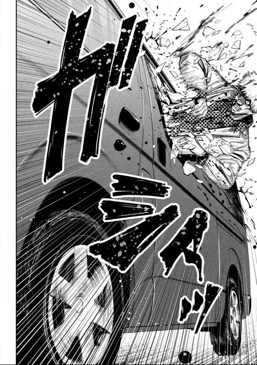 Bouryoku Banzai Chapter 03 Gambar 23