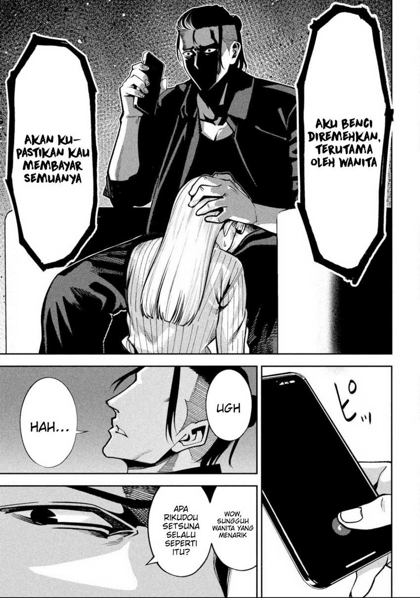 Bouryoku Banzai Chapter 03 Gambar 29