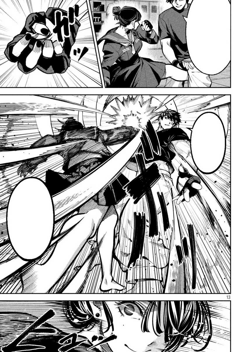 Bouryoku Banzai Chapter 10 Gambar 14