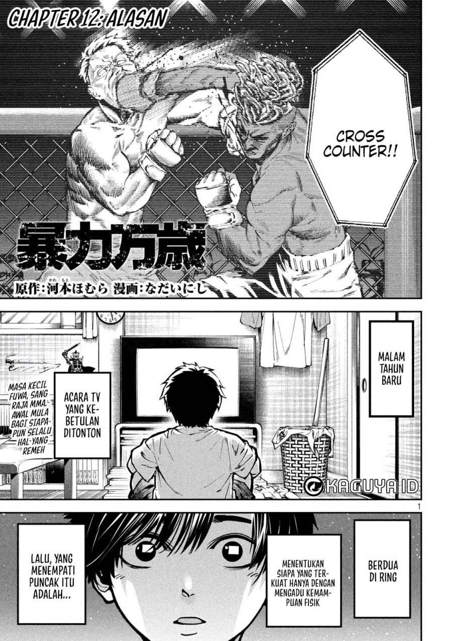 Bouryoku Banzai Chapter 12 Gambar 2