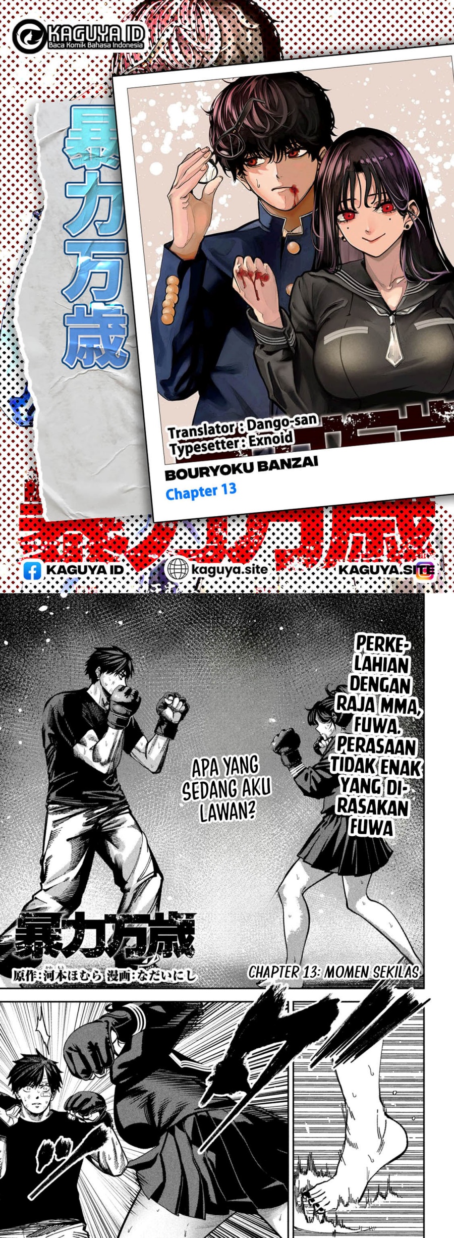 Bouryoku Banzai Chapter 13 Gambar 1