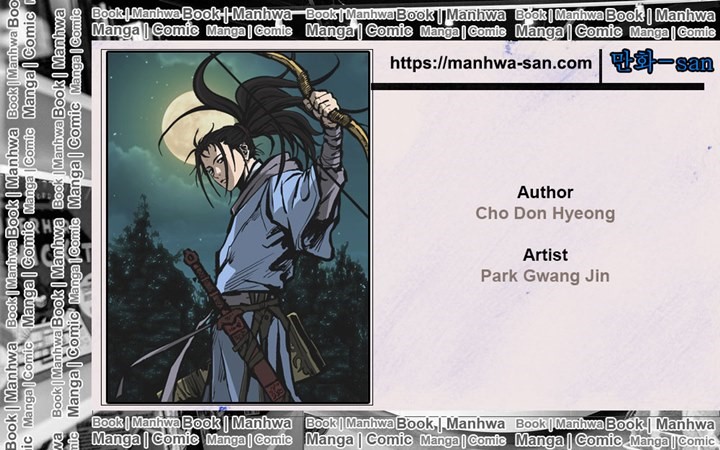 Bowblade Spirit Chapter 53 Gambar 1