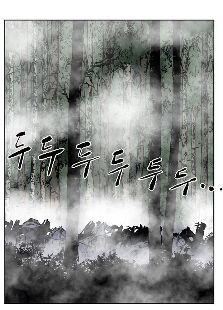 Bowblade Spirit Chapter 53 Gambar 16