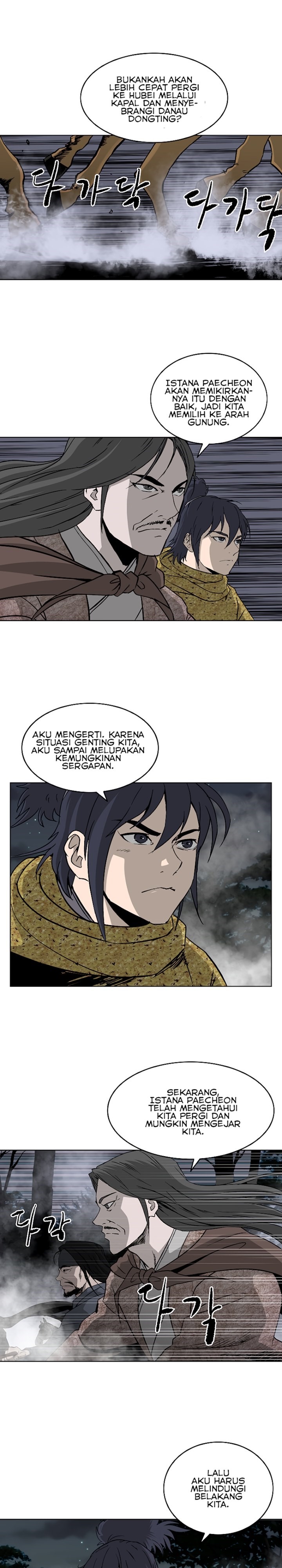 Bowblade Spirit Chapter 53 Gambar 17