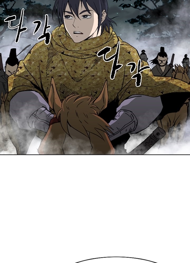 Bowblade Spirit Chapter 53 Gambar 18
