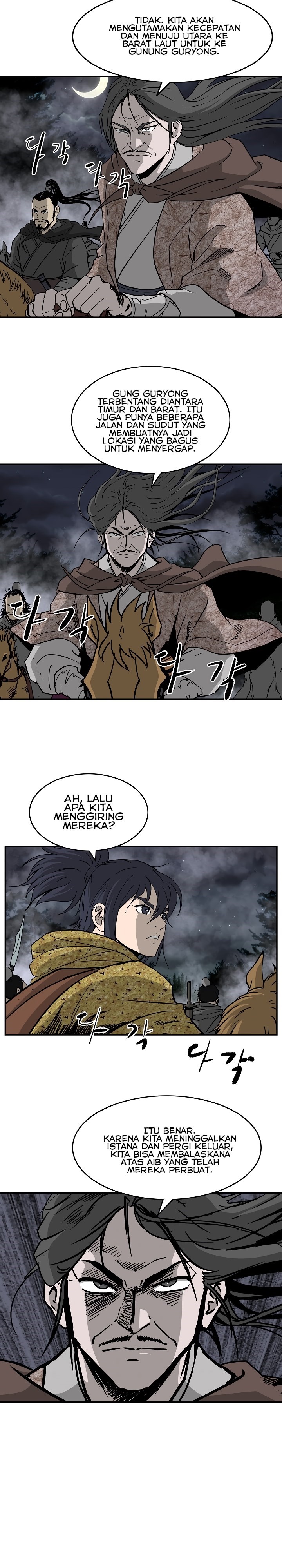 Bowblade Spirit Chapter 53 Gambar 19