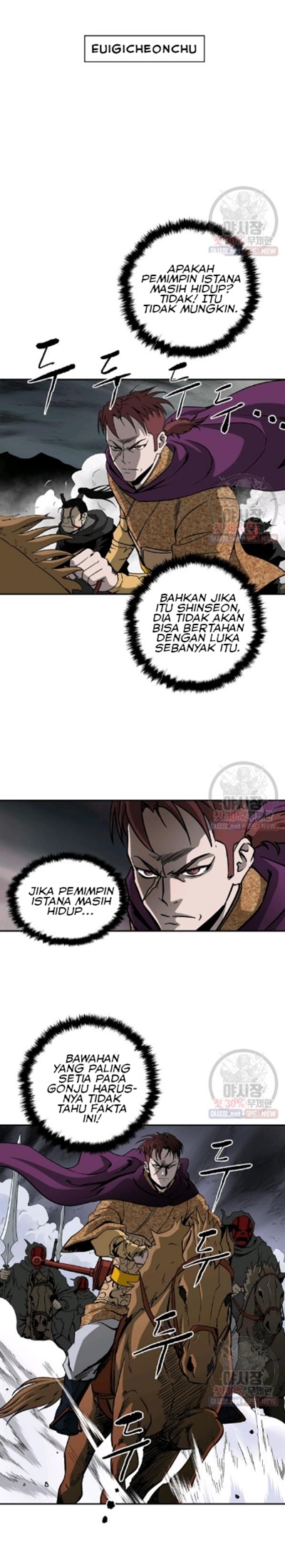 Bowblade Spirit Chapter 54 Gambar 5