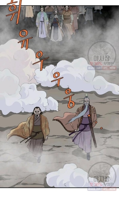 Bowblade Spirit Chapter 54 Gambar 17