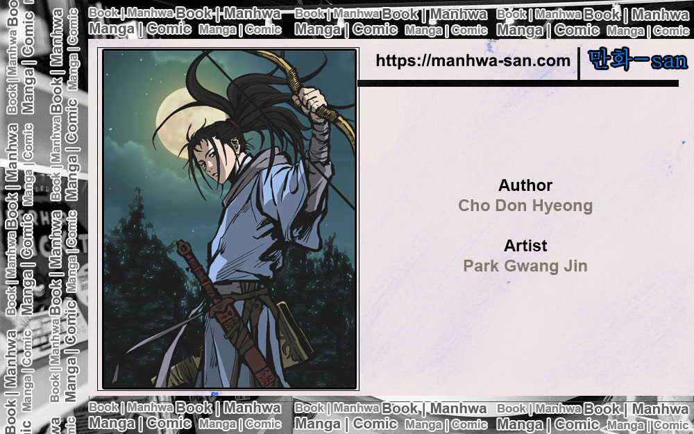 Bowblade Spirit Chapter 55 Gambar 1